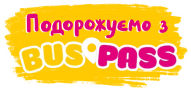 обзорная экскурсия BUS PASS