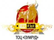 арт-паб BEEF EATER